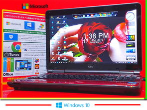 日本計(jì)算機(jī)代購攻略 價(jià)格、二手及數(shù)碼產(chǎn)品購買指南