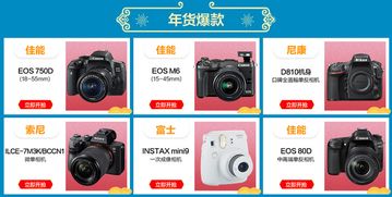 年輕人愛上新年貨 蘇寧智能數(shù)碼產(chǎn)品迎來消費高峰